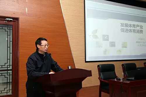 少年强则国强！2016全国青少年体育工作会议在广东省惠州市召开(图2)