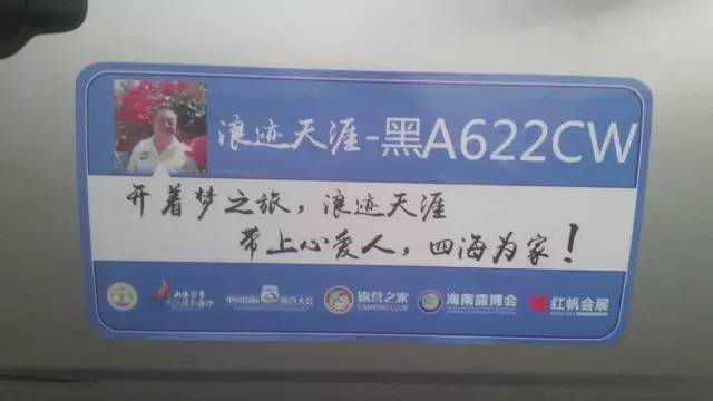 白沙,我们来了!(图12) 白沙,我们来了!(图12)