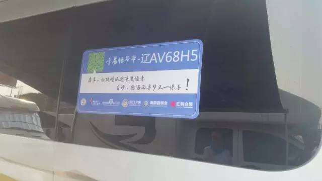 白沙,我们来了!(图13) 白沙,我们来了!(图13)