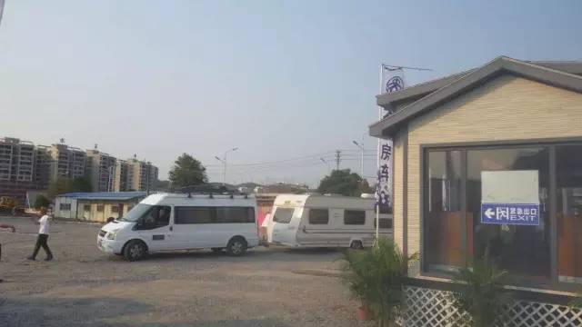 白沙,我们来了!(图1) 白沙,我们来了!(图1)