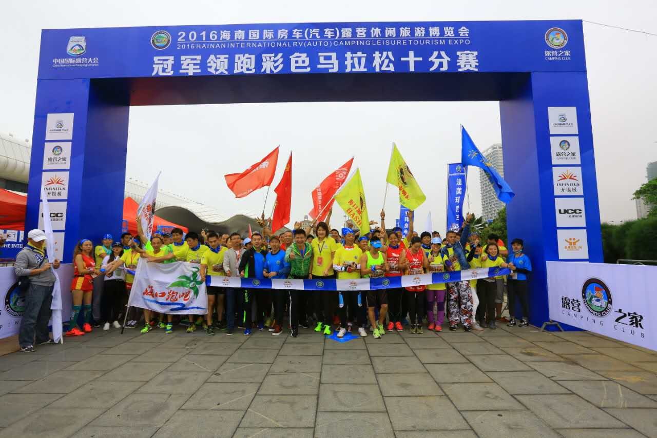 UCC跨界新生活 添彩露博会(图1) UCC跨界新生活 添彩露博会(图1)