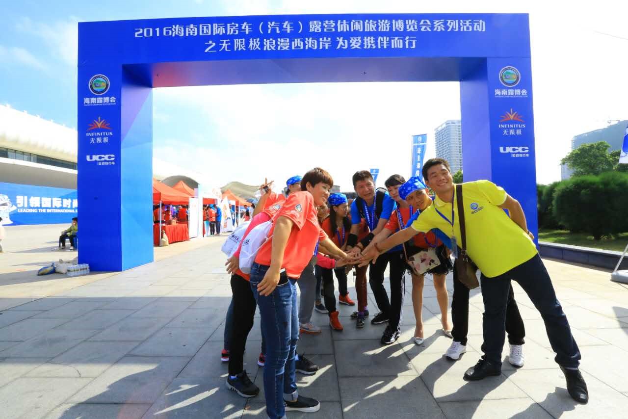 UCC跨界新生活 添彩露博会(图3) UCC跨界新生活 添彩露博会(图3)