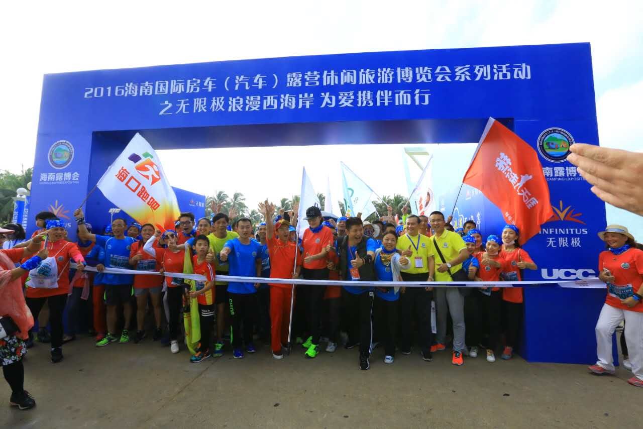 UCC跨界新生活 添彩露博会(图2) UCC跨界新生活 添彩露博会(图2)