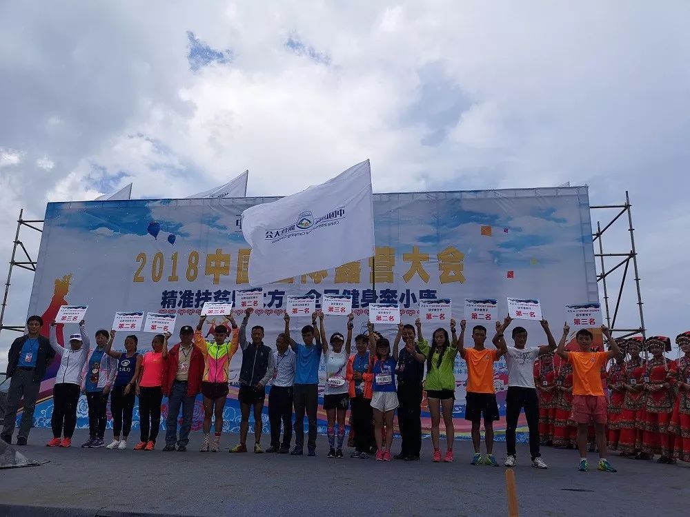 2018中国国际露营大会大方盛大开幕(图19)