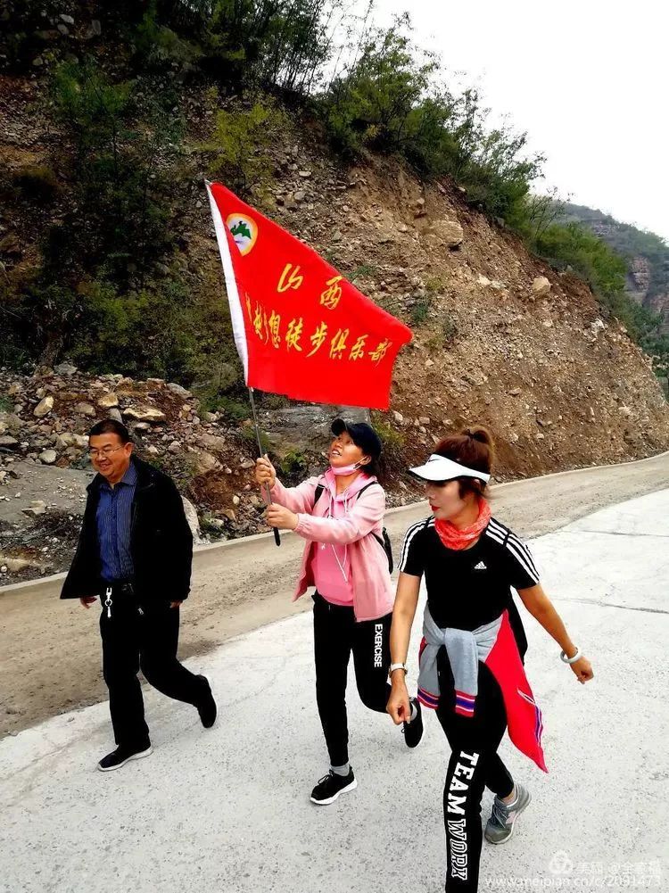 中国露营之家山西超越梦想徒步俱乐部周末休闲徒步岳家寨活动圆满结束！(图7)