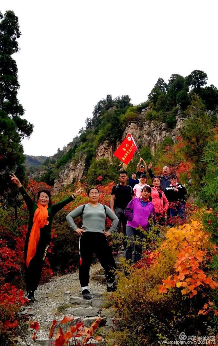 中国露营之家山西超越梦想徒步俱乐部周末休闲徒步岳家寨活动圆满结束！(图35)