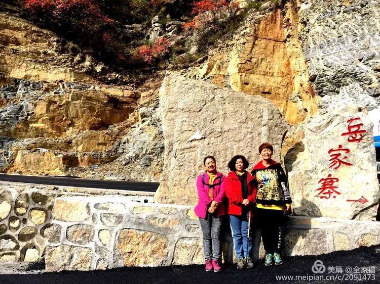 中国露营之家山西超越梦想徒步俱乐部周末休闲徒步岳家寨活动圆满结束！(图46)