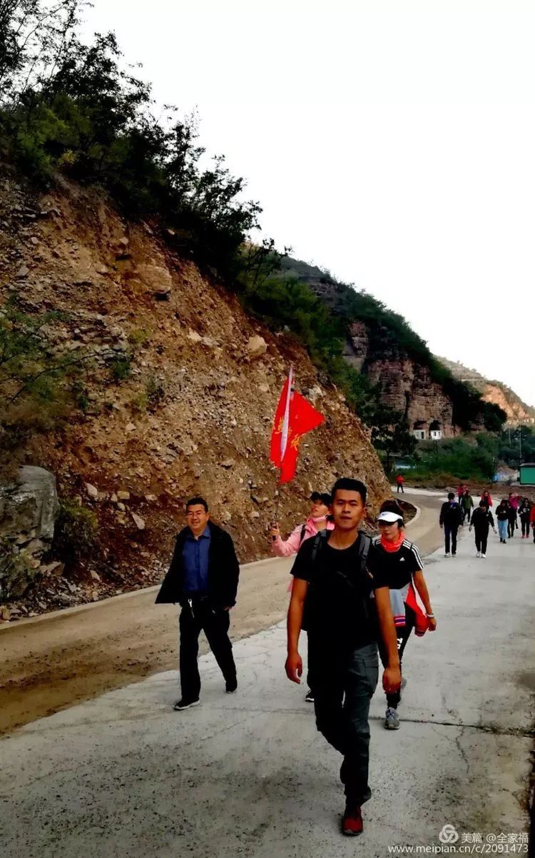 中国露营之家山西超越梦想徒步俱乐部周末休闲徒步岳家寨活动圆满结束！(图45)