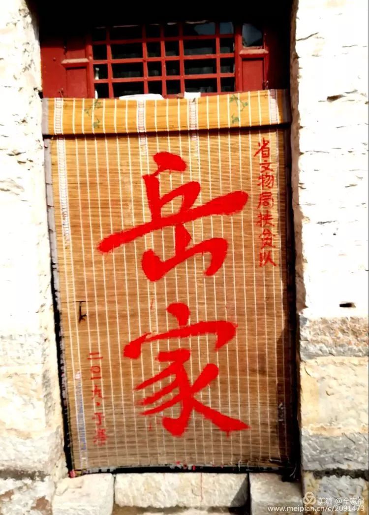 中国露营之家山西超越梦想徒步俱乐部周末休闲徒步岳家寨活动圆满结束！(图20)