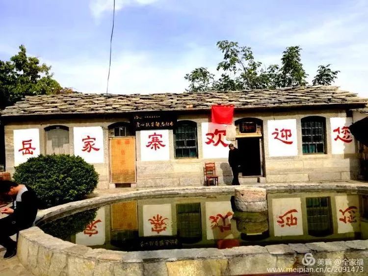 中国露营之家山西超越梦想徒步俱乐部周末休闲徒步岳家寨活动圆满结束！(图56)