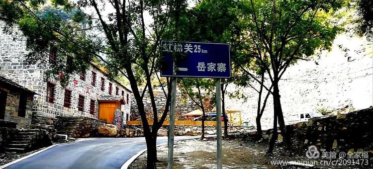 中国露营之家山西超越梦想徒步俱乐部周末休闲徒步岳家寨活动圆满结束！(图50)