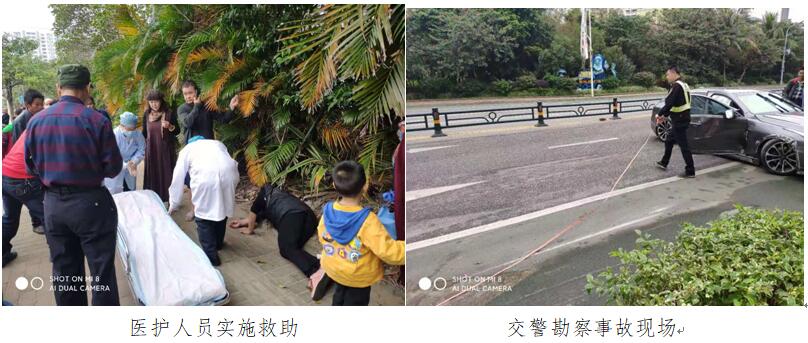 车祸无情人有情(图2) 车祸无情人有情(图2)