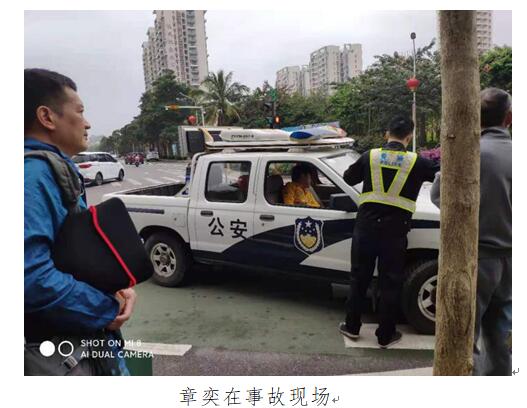 车祸无情人有情(图1) 车祸无情人有情(图1)