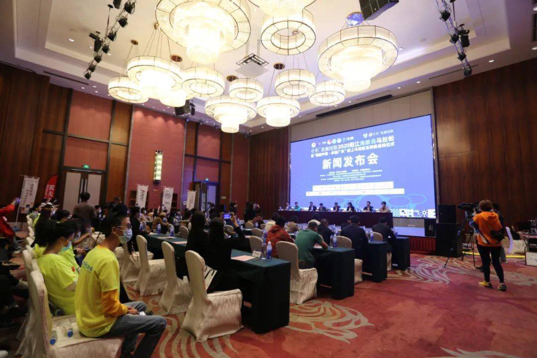 保利发展控股·2020阳江海陵岛马拉松新闻发布会在阳江举行(图4)