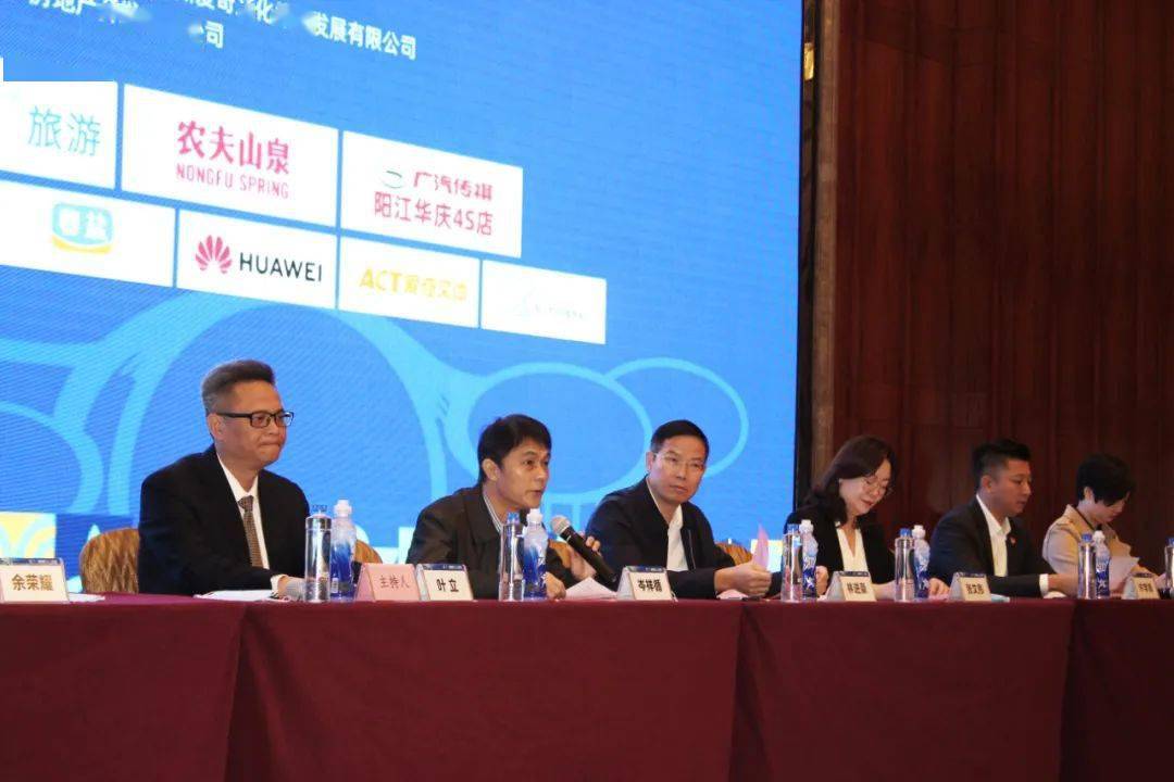 保利发展控股·2020阳江海陵岛马拉松新闻发布会在阳江举行(图2)