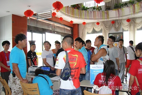 中国国际露营大会越野摩托车赛参赛参赛队员入住A家连锁酒店(图6) 中国国际露营大会越野摩托车赛参赛参赛队员入住A家连锁酒店(图6)