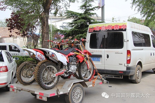中国国际露营大会越野摩托车赛参赛参赛队员入住A家连锁酒店(图8) 中国国际露营大会越野摩托车赛参赛参赛队员入住A家连锁酒店(图8)