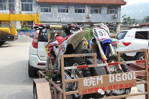 中国国际露营大会越野摩托车赛参赛参赛队员入住A家连锁酒店(图9) 中国国际露营大会越野摩托车赛参赛参赛队员入住A家连锁酒店(图9)