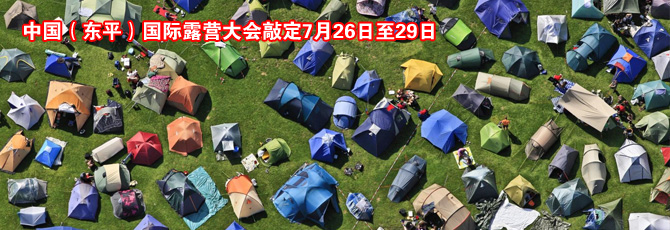 赛事专题幻灯3