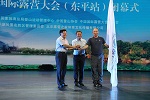 2014中国国际露营大会首站落幕 露营将开拓户外生活社区