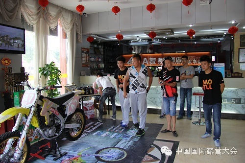 中国国际露营大会越野摩托车赛参赛参赛队员入住A家连锁酒店