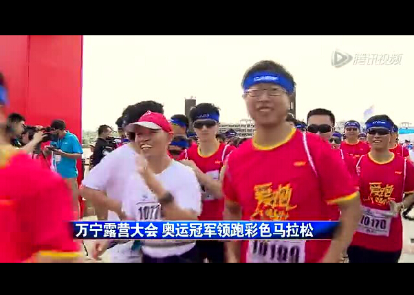 奥迪2015中国国际露营大会海南万宁站精彩视频集锦！
