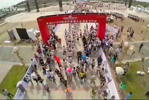 （CCTVnews）奥迪2015中国国际露营大会海南万宁站