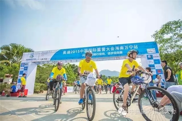 2015中国国际露营大会，奥迪带你玩转户外