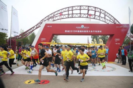 奥迪2015中国国际露营大会活动细节曝光