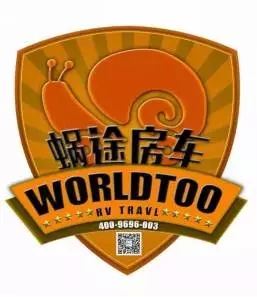 吉林蜗途房车旅行社有限公司助力露博会：舒适、安全的房车