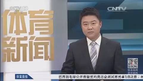 CCTV5《体育晨报》：露营博览会  引领国际时尚