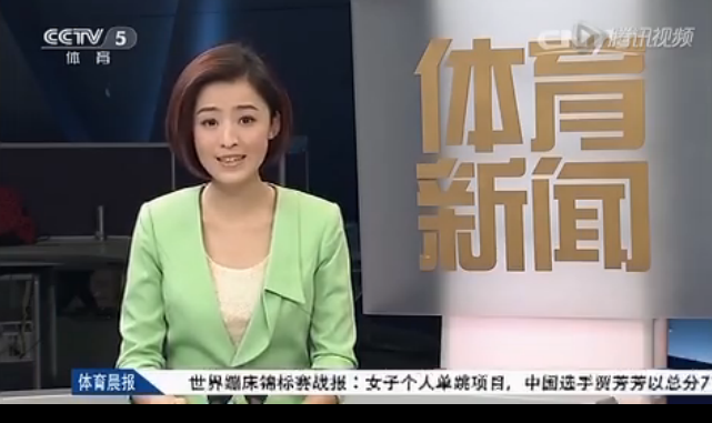 CCTV5《体育晨报》：海口市露营博览会 开启你的户外生活