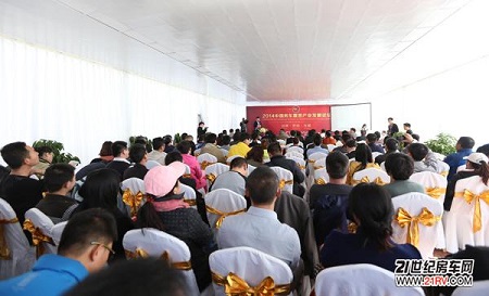 2014第九届北京房车展暨第五届房车露营大会(图4) 2014第九届北京房车展暨第五届房车露营大会(图4)