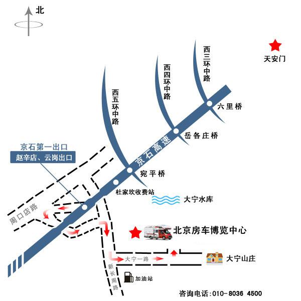 2014第九届北京房车展暨第五届房车露营大会(图6) 2014第九届北京房车展暨第五届房车露营大会(图6)