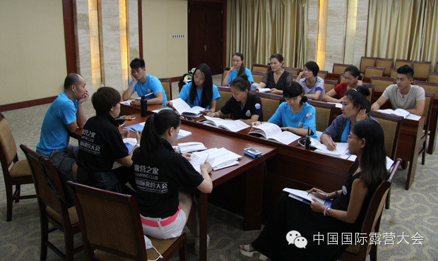 2014中国国际露营大会排舞组裁判赛前会议(图1) 2014中国国际露营大会排舞组裁判赛前会议(图1)
