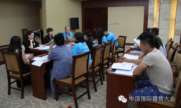 2014中国国际露营大会排舞组裁判赛前会议(图3) 2014中国国际露营大会排舞组裁判赛前会议(图3)