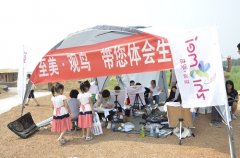 2014中国国际露营大会东平站“至美·观鸟”带您体会生活