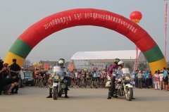中国国际露营大会开幕首天超级300自行车完赛