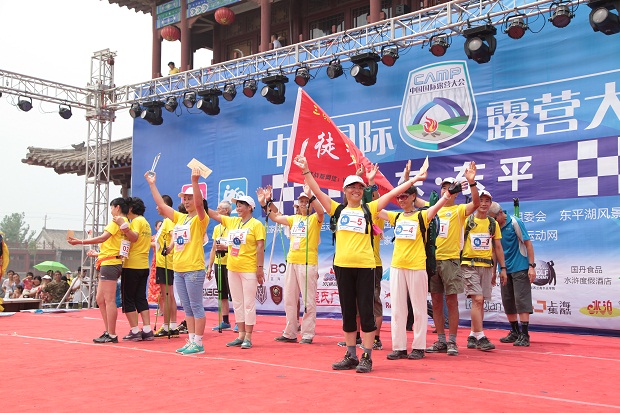中国国际露营大会越野行走（持仗健走）挑战赛圆满结束(图8)