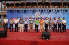 2014中国国际露营大会（东平站）自行车超级300公里挑战赛