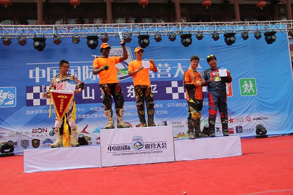 2014中国国际露营大会（东平站）越野摩托车精英赛(图10)