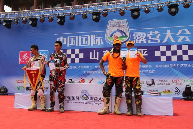 2014中国国际露营大会（东平站）越野摩托车精英赛(图11)
