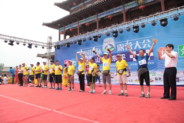 2014中国国际露营大会(东平站)越野行走(持杖健走)挑战赛(图6) 2014中国国际露营大会(东平站)越野行走(持杖健走)挑战赛(图6)