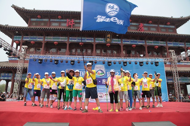 2014中国国际露营大会（东平站）越野行走（持杖健走）挑战赛(图5)