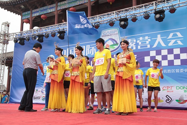 2014中国国际露营大会(东平站)越野行走(持杖健走)挑战赛(图7) 2014中国国际露营大会(东平站)越野行走(持杖健走)挑战赛(图7)