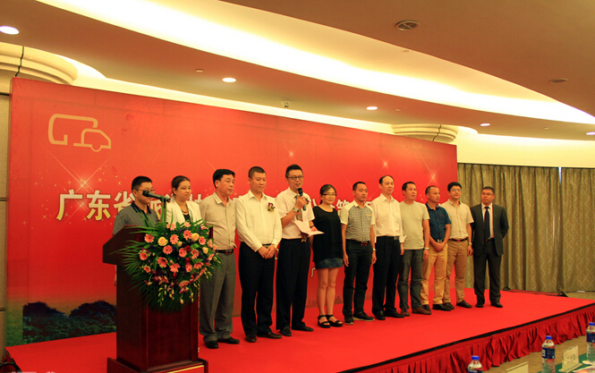 广东省旅游协会房车露营分会第一届代表大会召开(图1) 广东省旅游协会房车露营分会第一届代表大会召开(图1)