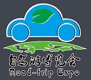 2015上海国际自驾游博览会暨房车露营展览会