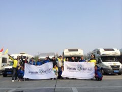 2014中国国际露营大会（千岛湖站）众星云集、蓄势待发