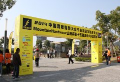中国国际露营大会三夫户外三项赛  开启健康运动新热潮