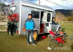 房车旅行，传递正能量